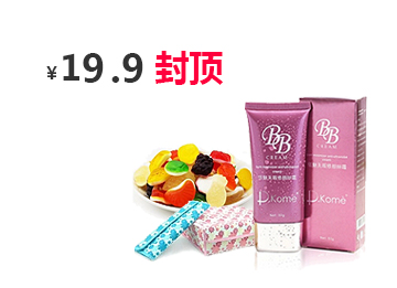 网站压力测试